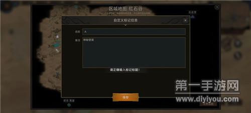 《部落与弯刀》评测:开启高自由的奇幻色彩异域传说 《部落与弯刀》评测:开启高自由的奇幻色彩异域传说