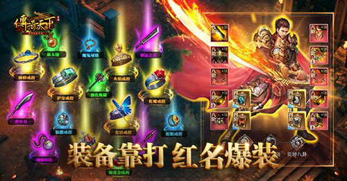 陈小春群星领衔 《传奇天下》手游今日震撼上线 陈小春群星领衔 《传奇天下》手游今日震撼上线