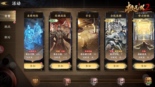 无双名将战三国!《极无双2》烽火测试火热进行中 无双名将战三国!《极无双2》烽火测试火热进行中