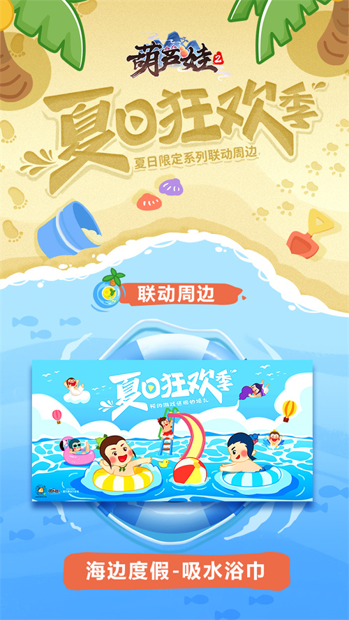 经典台词再现《葫芦娃2》手游与你重回童年! 经典台词再现《葫芦娃2》手游与你重回童年!