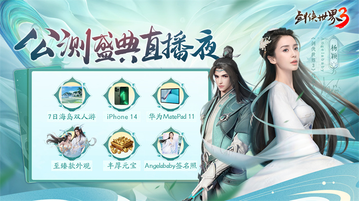 武林霸图!《剑侠世界3》大型沙盘攻城玩法爆料 武林霸图!《剑侠世界3》大型沙盘攻城玩法爆料
