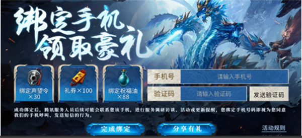 十倍爆率!热血传奇七周年庆典服荣耀开服! 十倍爆率!热血传奇七周年庆典服荣耀开服!