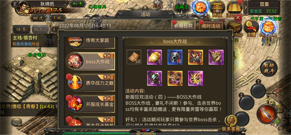 十倍爆率!热血传奇七周年庆典服荣耀开服! 十倍爆率!热血传奇七周年庆典服荣耀开服!