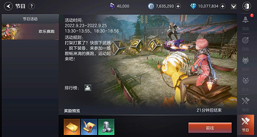 《余烬风暴》今日一周年庆典 多重豪礼放送! 《余烬风暴》今日一周年庆典 多重豪礼放送!