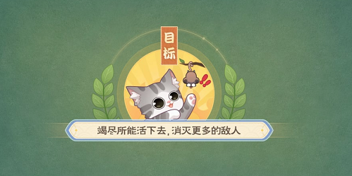 《欢乐三国杀》家园新精灵登场!山海经神话再现! 《欢乐三国杀》家园新精灵登场!山海经神话再现!