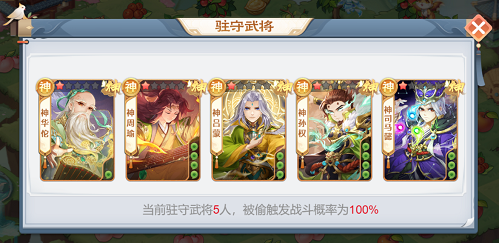 《欢乐三国杀》家园新精灵登场!山海经神话再现! 《欢乐三国杀》家园新精灵登场!山海经神话再现!