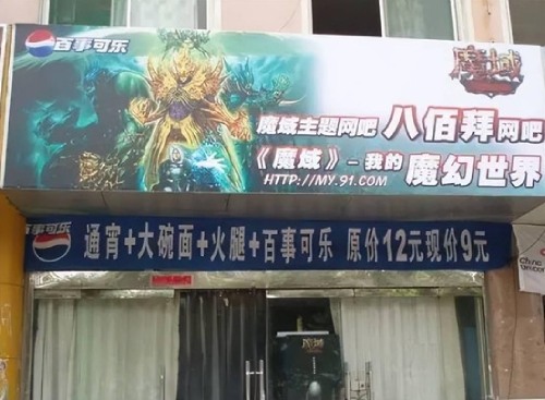 画质升级 玩法革新 《魔域手游2》打造次世代“魔域”宇宙 画质升级 玩法革新 《魔域手游2》打造次世代“魔域”宇宙