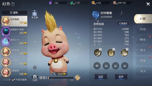 画质升级 玩法革新 《魔域手游2》打造次世代“魔域”宇宙 画质升级 玩法革新 《魔域手游2》打造次世代“魔域”宇宙