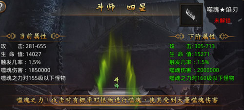 《王者之路》游戏体验升级!新增斗气系统获取剧毒伤害! 《王者之路》游戏体验升级!新增斗气系统获取剧毒伤害!