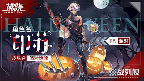 拂晓:胜利之刻4