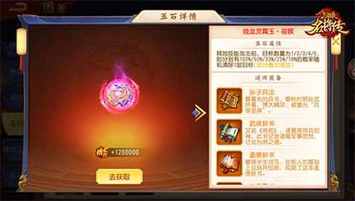 狂战先登,《三国杀名将传》烈胆乐进上阵 狂战先登,《三国杀名将传》烈胆乐进上阵
