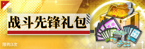 《拂晓:胜利之刻》佐栴限时降临 繁花雨中启征程 《拂晓:胜利之刻》佐栴限时降临 繁花雨中启征程